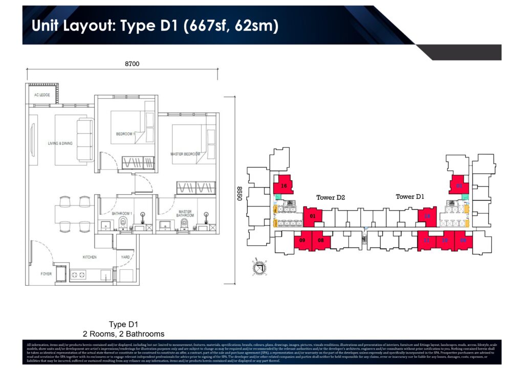 EXSIM Causewayz Square @ JBCC Type D1 floor plan