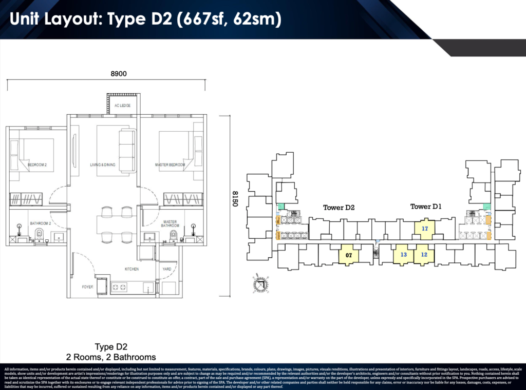 EXSIM Causewayz Square @ JBCC Type D2 floor plan