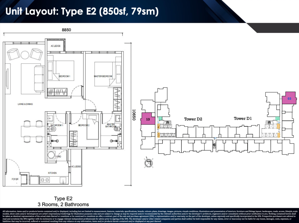 EXSIM Causewayz Square @ JBCC Type E2 floor plan