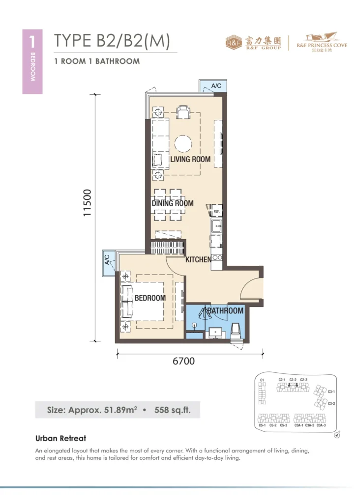 R&F Princess Cove Phase 3 Type B2 floor plan