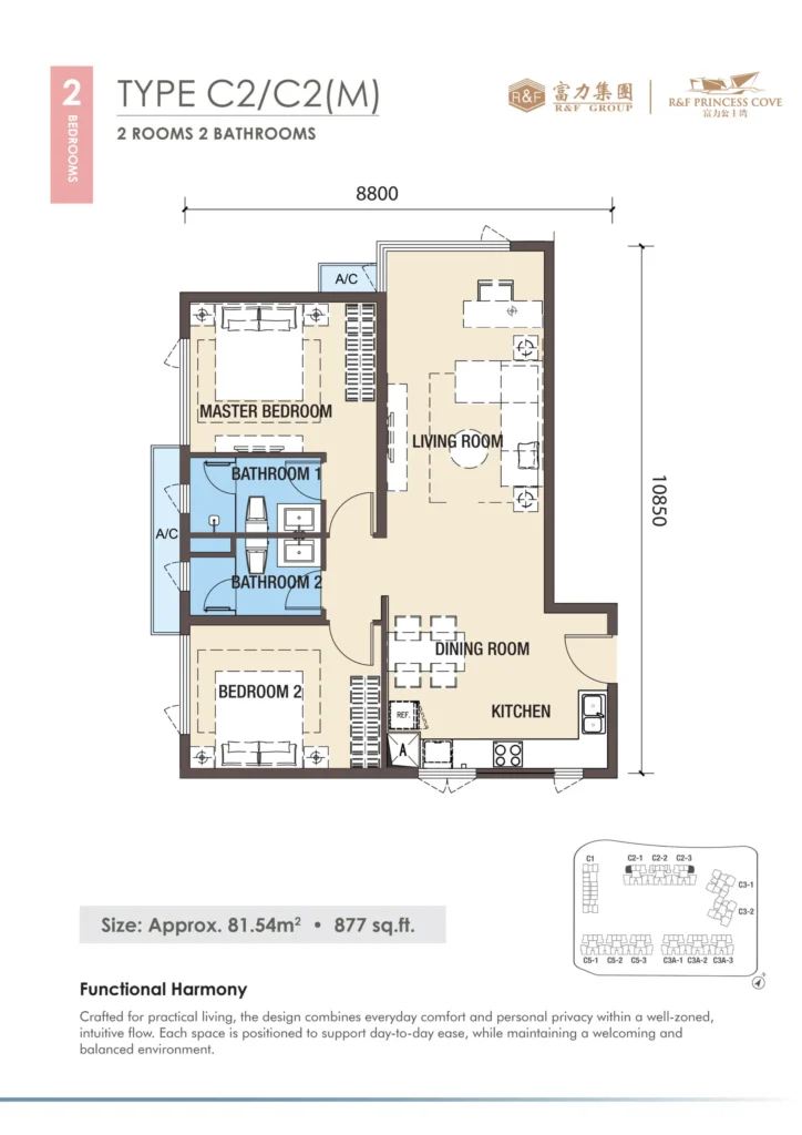 R&F Princess Cove Phase 3 Type C2 floor plan